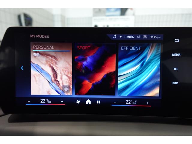 １シリーズ １２０ｄ　元デモカー　ハイラインパッケージ　テクノロジーパッケージ　エコニアバイカラーシート　ｈａｒｍａｎ／ｋａｒｄｏｎスピーカー　全方位カメラ　ワイヤレスチャージング　ヘッドアップディスプレイ　認定中古車（49枚目）