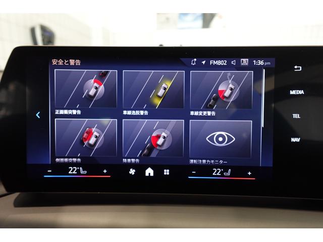 １シリーズ １２０ｄ　元デモカー　ハイラインパッケージ　テクノロジーパッケージ　エコニアバイカラーシート　ｈａｒｍａｎ／ｋａｒｄｏｎスピーカー　全方位カメラ　ワイヤレスチャージング　ヘッドアップディスプレイ　認定中古車（50枚目）