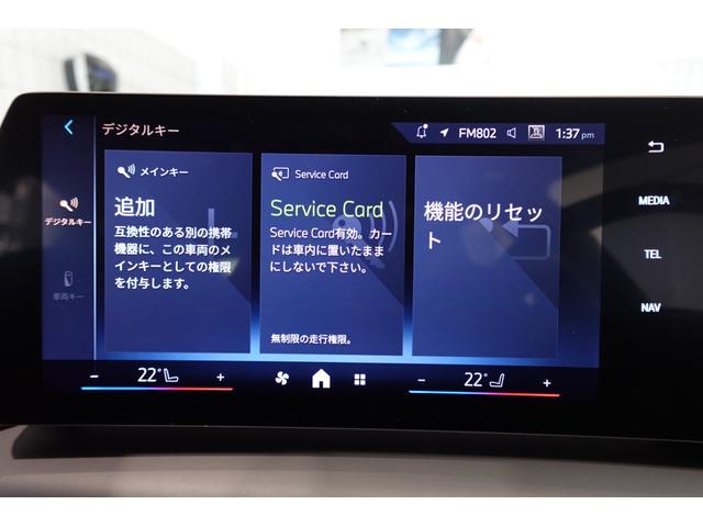 １シリーズ １２０ｄ　元デモカー　ハイラインパッケージ　テクノロジーパッケージ　エコニアバイカラーシート　ｈａｒｍａｎ／ｋａｒｄｏｎスピーカー　全方位カメラ　ワイヤレスチャージング　ヘッドアップディスプレイ　認定中古車（56枚目）