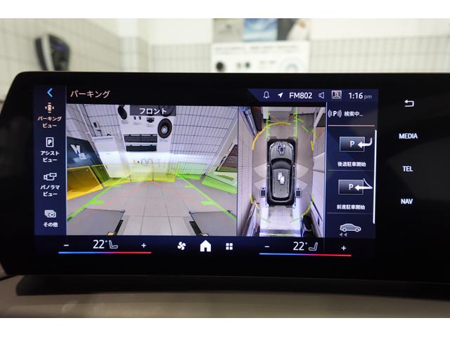 １シリーズ １２０ｄ　元デモカー　テクノロジーパッケージ　全方位カメラ　ヘッドアップディスプレイ　ワイヤレスチャージング　シートヒーター　ブラインドスポットモニター　電動リアゲート　アダプティブヘッドライト　認定中古車（7枚目）