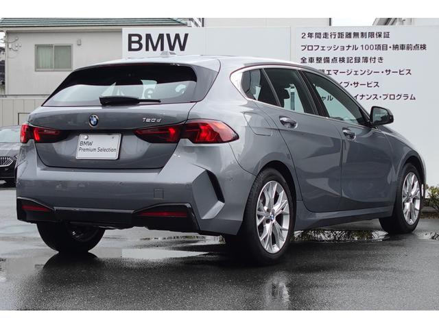 １シリーズ １２０ｄ　元デモカー　テクノロジーパッケージ　全方位カメラ　ヘッドアップディスプレイ　ワイヤレスチャージング　シートヒーター　ブラインドスポットモニター　電動リアゲート　アダプティブヘッドライト　認定中古車（11枚目）