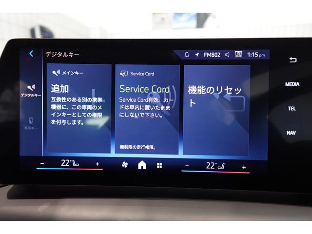 １シリーズ １２０ｄ　元デモカー　テクノロジーパッケージ　全方位カメラ　ヘッドアップディスプレイ　ワイヤレスチャージング　シートヒーター　ブラインドスポットモニター　電動リアゲート　アダプティブヘッドライト　認定中古車（56枚目）