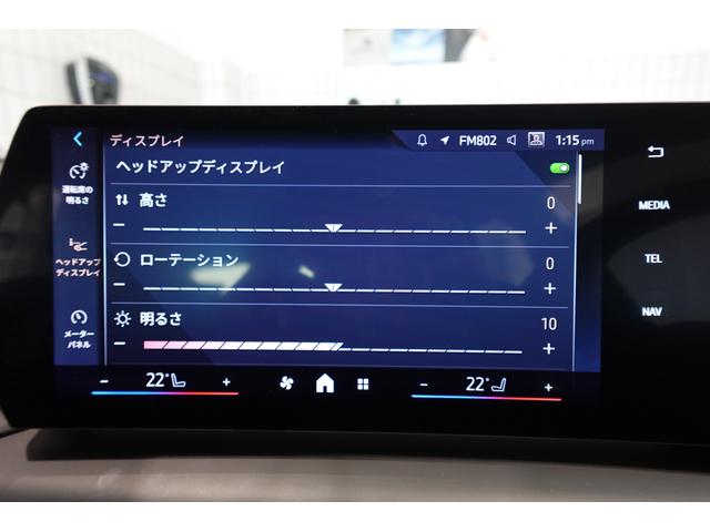 １シリーズ １２０ｄ　元デモカー　テクノロジーパッケージ　全方位カメラ　ヘッドアップディスプレイ　ワイヤレスチャージング　シートヒーター　ブラインドスポットモニター　電動リアゲート　アダプティブヘッドライト　認定中古車（57枚目）