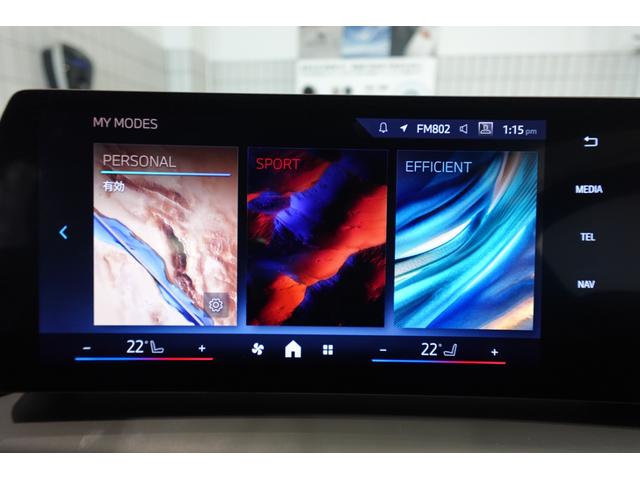 １シリーズ １２０ｄ　元デモカー　テクノロジーパッケージ　全方位カメラ　ヘッドアップディスプレイ　ワイヤレスチャージング　シートヒーター　ブラインドスポットモニター　電動リアゲート　アダプティブヘッドライト　認定中古車（59枚目）