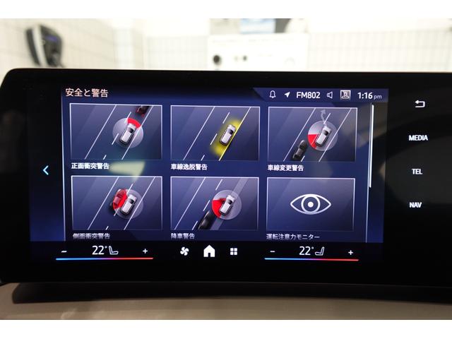 １シリーズ １２０ｄ　元デモカー　テクノロジーパッケージ　全方位カメラ　ヘッドアップディスプレイ　ワイヤレスチャージング　シートヒーター　ブラインドスポットモニター　電動リアゲート　アダプティブヘッドライト　認定中古車（60枚目）