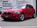 全国納車可能!お近くのBMW正規ディーラーでアフターサービス可能です!遠方のご納車も多数実績がございますのでご安心下さいませ。
