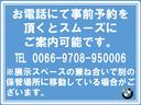 在庫車両はストックヤードにも保管中ですので、お車詳細や展示状況はBPS城東鶴見 フリーダイヤル(0066-9708-9500)、06-6933-6600迄お気軽にお問合せ下さいませ!