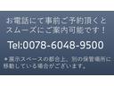 １１８ｄ　プレイ　エディションジョイ＋　コンフォートアクセス　前後パークディスタンスコントロール　ワイヤレスチャージ　純正１６インチアルミホイール　ブラインドスポットモニター　パワーシート　ＬＥＤヘッドライト　純正ナビ　Ｂｌｕｅｔｏｏｔｈ(2枚目)