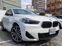 Ｍ３５ｉ　マグマレッドレザーシート　アクティブクルーズコントロール　前後パークディスタンスコントロール　ヘッドアップディスプレイ　純正１９インチアルミ　パワーシート　ＬＥＤヘッドライト　バックモニター(45枚目)