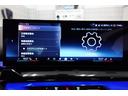 eDrive 40 Mスポーツ 全方位カメラ ヘッドアップディスプレイ 黒合皮シート シートヒーター 純正地デジ 純正19インチAW ブラインドスポットモニター 電動リアゲート コンフォートアクセス アクティブクルーズコントロール(69枚目)
