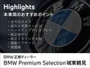 在庫車両はストックヤードにも保管中ですので、お車詳細や展示状況はＢＰＳ城東鶴見　０６－６９３３－６６００迄お気軽にお問合せ下さいませ！