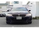 ５シリーズ ５４０ｉ　ｘＤｒｉｖｅ　Ｍスポーツ　ブラックレザーシート　全方位カメラ　純正地デジ　純正１９ＡＷ　アクティブクルーズコントロール　ブラインドスポットモニター　アダプティブヘッドライト　ワイヤレスチャージング　シートヒーター　認定中古車（8枚目）