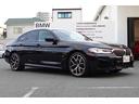 ５４０ｉ　ｘＤｒｉｖｅ　Ｍスポーツ　ブラックレザーシート　全方位カメラ　純正地デジ　純正１９ＡＷ　アクティブクルーズコントロール　ブラインドスポットモニター　アダプティブヘッドライト　ワイヤレスチャージング　シートヒーター　認定中古車（9枚目）