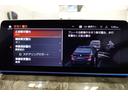 ５４０ｉ　ｘＤｒｉｖｅ　Ｍスポーツ　ブラックレザーシート　全方位カメラ　純正地デジ　純正１９ＡＷ　アクティブクルーズコントロール　ブラインドスポットモニター　アダプティブヘッドライト　ワイヤレスチャージング　シートヒーター　認定中古車（58枚目）