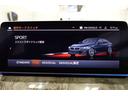 ５４０ｉ　ｘＤｒｉｖｅ　Ｍスポーツ　ブラックレザーシート　全方位カメラ　純正地デジ　純正１９ＡＷ　アクティブクルーズコントロール　ブラインドスポットモニター　アダプティブヘッドライト　ワイヤレスチャージング　シートヒーター　認定中古車（66枚目）