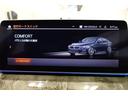 ５４０ｉ　ｘＤｒｉｖｅ　Ｍスポーツ　ブラックレザーシート　全方位カメラ　純正地デジ　純正１９ＡＷ　アクティブクルーズコントロール　ブラインドスポットモニター　アダプティブヘッドライト　ワイヤレスチャージング　シートヒーター　認定中古車（67枚目）