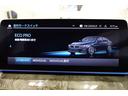 ５４０ｉ　ｘＤｒｉｖｅ　Ｍスポーツ　ブラックレザーシート　全方位カメラ　純正地デジ　純正１９ＡＷ　アクティブクルーズコントロール　ブラインドスポットモニター　アダプティブヘッドライト　ワイヤレスチャージング　シートヒーター　認定中古車（68枚目）