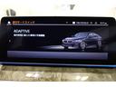 ５４０ｉ　ｘＤｒｉｖｅ　Ｍスポーツ　ブラックレザーシート　全方位カメラ　純正地デジ　純正１９ＡＷ　アクティブクルーズコントロール　ブラインドスポットモニター　アダプティブヘッドライト　ワイヤレスチャージング　シートヒーター　認定中古車（69枚目）