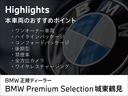在庫車両はストックヤードにも保管中ですので、お車詳細や展示状況はＢＰＳ城東鶴見　０６－６９３３－６６００迄お気軽にお問合せ下さいませ！