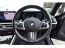 ３２０ｄｘＤｒｉｖｅツーリングＭスポーツハイラインＰ　下取車　ワンオーナー車両　後期型　ハイラインパッケージ　コンフォートパッケージ　５０周年エンブレム　ワイヤレスチャージング　全方位カメラ　ヘッドアップディスプレイ　シートヒーター　純正１８インチＡＷ（41枚目）
