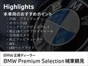 在庫車両はストックヤードにも保管中ですので、お車詳細や展示状況はBPS城東鶴見 06-6933-6600迄お気軽にお問合せ下さいませ!