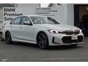 ドイツ本社と同様の教育、訓練を受けたBMW専門のメカニックが100項目にも上がるポイントを徹底的にチェック。交換基準に達した部品があればBMW純正部品を使用し整備した後にお客様に引渡しとなります。
