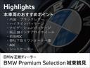 このお車のおススメポイントです! その他にも、沢山魅力がございますので、是非実車をご覧ください。ご希望のお客様には動画を送らせて頂きます!