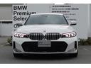 3シリーズ 320d xDrive Mスポーツ ハイラインパッケージ コンフォートパッケージ バックカメラ アクティブクルーズコントロール 純正18AW ワイヤレスチャージング ヘッドアップディスプレイ ワンオーナー ブラックレザー 認定中古車(8枚目)