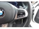320d xDrive Mスポーツ ハイラインパッケージ コンフォートパッケージ バックカメラ アクティブクルーズコントロール 純正18AW ワイヤレスチャージング ヘッドアップディスプレイ ワンオーナー ブラックレザー 認定中古車(40枚目)