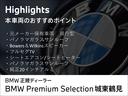 在庫車両はストックヤードにも保管中ですので、お車詳細や展示状況はBPS城東鶴見 06-6933-6600迄お気軽にお問合せ下さいませ!