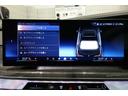 xDrive 60 Mスポーツ 元メーカー車両 Bowers&Wilkinsスピーカー パノラマガラスサンルーフ ソフトクローザードア 全方位カメラ 純正20インチアルミ ブラックレザーシート ベンチレーションシート 認定中古車(53枚目)