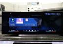 xDrive 60 Mスポーツ 元メーカー車両 Bowers&Wilkinsスピーカー パノラマガラスサンルーフ ソフトクローザードア 全方位カメラ 純正20インチアルミ ブラックレザーシート ベンチレーションシート 認定中古車(56枚目)