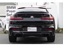 BMW X4 M