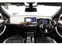 xDrive 20d Mスポーツ パノラマサンルーフ ベンチレーションシート ステアリングヒーター ハーマンカードンスピーカー ブラックレザーシート リアシートアジャストメント リアシートヒーター ウッドパネル 認定中古車(26枚目)