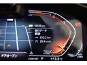 xDrive 20d Mスポーツ パノラマサンルーフ ベンチレーションシート ステアリングヒーター ハーマンカードンスピーカー ブラックレザーシート リアシートアジャストメント リアシートヒーター ウッドパネル 認定中古車(35枚目)