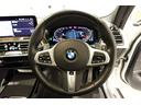 xDrive 20d Mスポーツ パノラマサンルーフ ベンチレーションシート ステアリングヒーター ハーマンカードンスピーカー ブラックレザーシート リアシートアジャストメント リアシートヒーター ウッドパネル 認定中古車(36枚目)
