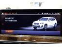 xDrive 20d Mスポーツ パノラマサンルーフ ベンチレーションシート ステアリングヒーター ハーマンカードンスピーカー ブラックレザーシート リアシートアジャストメント リアシートヒーター ウッドパネル 認定中古車(53枚目)