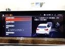 xDrive 20d Mスポーツ パノラマサンルーフ ベンチレーションシート ステアリングヒーター ハーマンカードンスピーカー ブラックレザーシート リアシートアジャストメント リアシートヒーター ウッドパネル 認定中古車(56枚目)