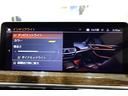 xDrive 20d Mスポーツ パノラマサンルーフ ベンチレーションシート ステアリングヒーター ハーマンカードンスピーカー ブラックレザーシート リアシートアジャストメント リアシートヒーター ウッドパネル 認定中古車(58枚目)