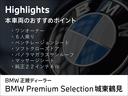 在庫車両はストックヤードにも保管中ですので、お車詳細や展示状況はBPS城東鶴見 06-6933-6600迄お気軽にお問合せ下さいませ!