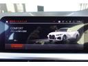 420d xDriveグランクーペMスポハイラインP コンフォートパッケージ タイヤ4本新品交換 黒革 ワンオーナー ACC オートトランク ワイヤレスチャージ シートヒーター 純正18AW LEDヘッドライト 認定中古車(53枚目)