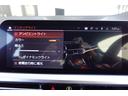 420d xDriveグランクーペMスポハイラインP コンフォートパッケージ タイヤ4本新品交換 黒革 ワンオーナー ACC オートトランク ワイヤレスチャージ シートヒーター 純正18AW LEDヘッドライト 認定中古車(57枚目)
