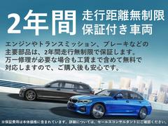 Ｘ２ Ｍ３５ｉ　マグマレッドレザーシート　アクティブクルーズコントロール　前後パークディスタンスコントロール　ヘッドアップディスプレイ 9730705A30240224W002 3