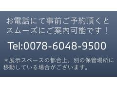 １シリーズ １１８ｉ　Ｍスポーツ　ナビゲーションパッケージ　コンフォートパッケージ　ハーフレザーシート 9730705A30240307W001 2