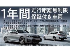 １シリーズ １１８ｉ　スポーツ　タイヤ４本新品交換　クルーズコントロール　禁煙車 9730705A30240312W001 3