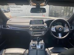 ７シリーズ ７４０ｄ　ｘＤｒｉｖｅ　Ｍスポーツ　弊社下取ワンオーナー車　サンルーフ 9730705A30240517W001 4