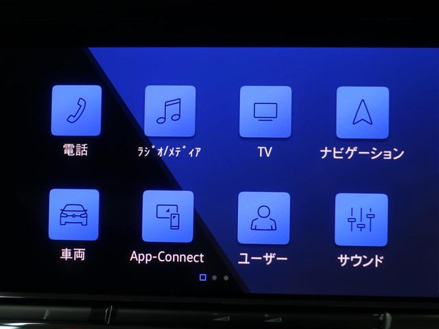 ゴルフＲ ２０イヤーズ　ＶＷ認定中古車　純正ナビ　バックカメラ　ブラインドスポットモニター　ＬＥＤヘッドライト　運転席パワーシート　シートヒーター　デジタルメーター　スペアキー　純正アルミホイール（17枚目）