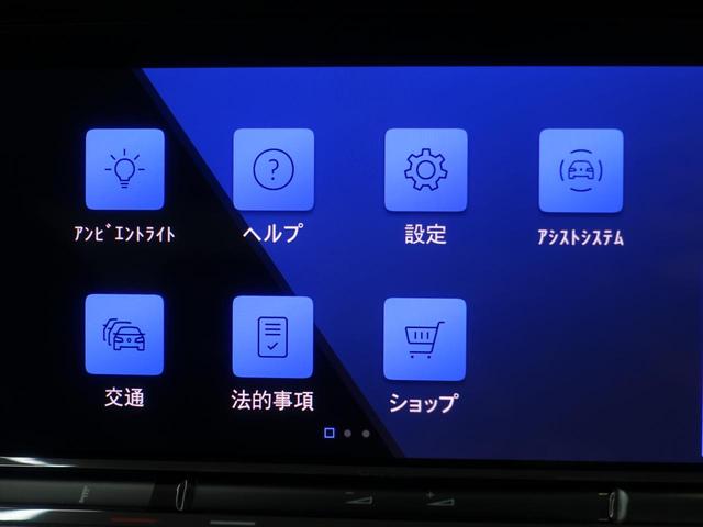 ゴルフＲ ２０イヤーズ　ＶＷ認定中古車　純正ナビ　バックカメラ　ブラインドスポットモニター　ＬＥＤヘッドライト　運転席パワーシート　シートヒーター　デジタルメーター　スペアキー　純正アルミホイール（18枚目）