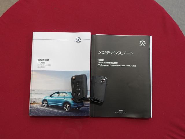 Ｔ－クロス ＴＳＩ　アクティブ（25枚目）