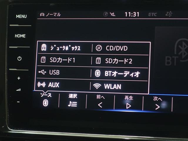 ゴルフヴァリアント TSIハイライン テックエディション(12枚目)